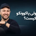 آناتولی یاکوونکو کیست؟